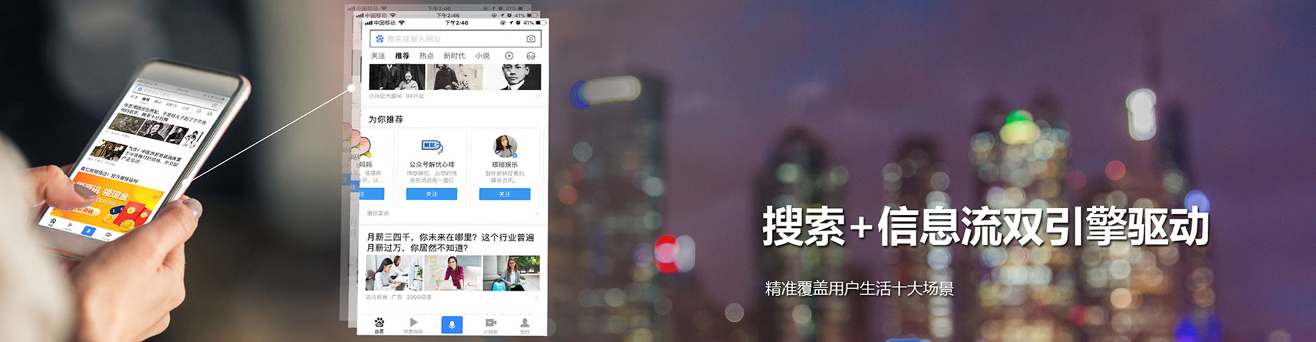 崇明百度广告竞价