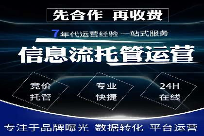 百度竞价排名：企业营销新利器案例分析