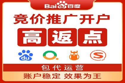 行业新秀如何通过网络推广开户实现突破？